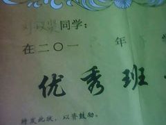 -爱乐国际温泉水疗会