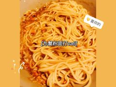 -南小蟹手工點心(三里屯店)