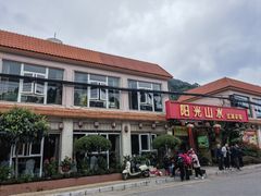 -阳光山水江湖菜馆(西山龙门店)
