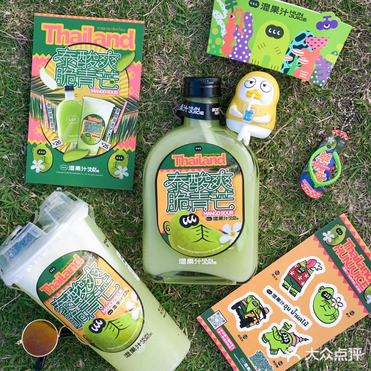 混果汁又双叒叕上新喇‼️一整个爱住了泰爽 