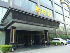 -清远国际酒店御珍轩食街