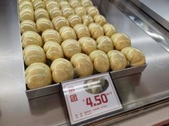 -许阿姨糕团店(南京总店)