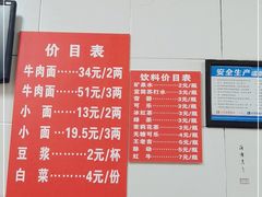 -十八梯眼镜面(五红路店)