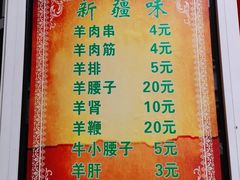 -同来顺烧烤餐厅(哈尔滨道店)