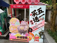 -北高峰