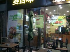 门面-赛百味SUBWAY(星耀店)