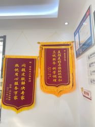 -蕾特恩专业祛痘国际连锁