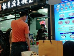 -豫楚源美猴王·面(武商广场店)