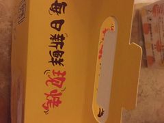 -思味古早蛋糕(流行前线店)