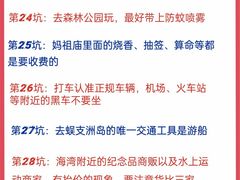 -三亚亚龙湾万豪度假酒店