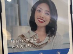 -武汉仁爱口腔(光谷店)