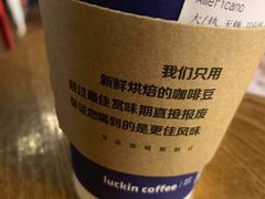 -luckincoffee瑞幸咖啡(顺义华联商厦店)