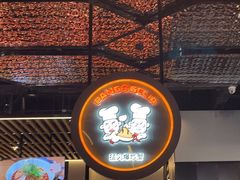 -胖哥俩肉蟹煲(龙德广场店)