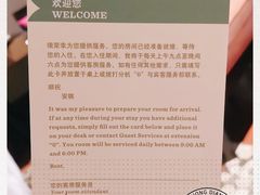 -上海崇明金茂凯悦酒店