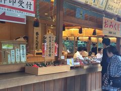 iphone_upload_pic-热田神宫