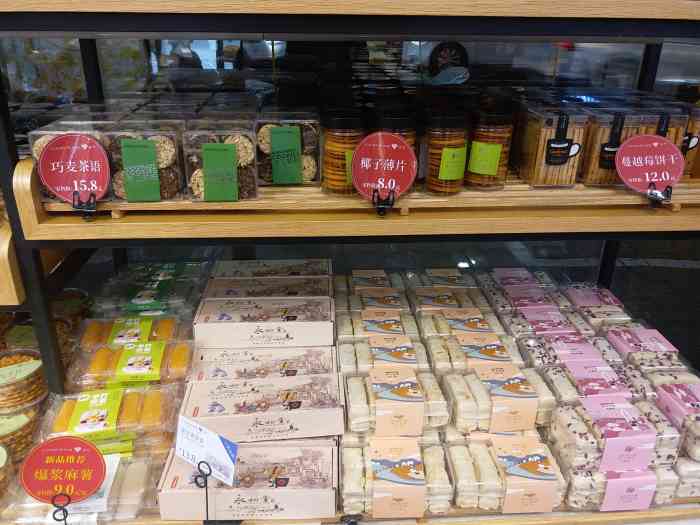 金誉烘焙(津泰店)-"地址,福建省福州市鼓楼区东街街道五一北路.