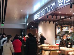 -麦陌(正弘城店)