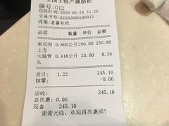 -上海全国土特产食品商场(淮海中路店)