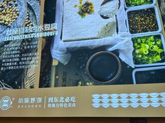 -灶座小锅烀饼·铁锅炖(道里店)