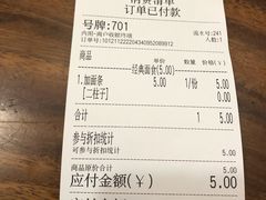 -兰州-西固陈记牛肉面·烧烤(山阴路店)