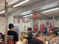 -馬伍旺川菜(金象城店)