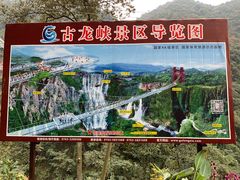 -古龙峡云天玻霸