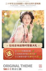 -盘子女人坊古装写真摄影