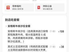 -K·Kitchen KK牛扒厨房(江南西店)