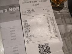 账单-金牌外婆家(万象城店)