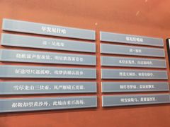 -吉林市博物馆