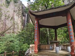 -雁荡山三折瀑景区