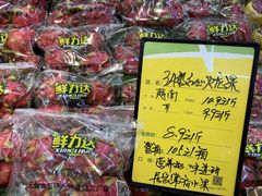 -鲜力达果品批发直销(青山店)