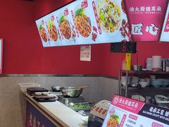 -渝大厨猪耳朵(好吃街A区店)