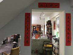 -巴浪鱼咖啡馆 Local Fish