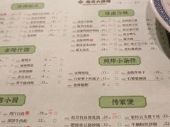 -南京大牌档(龙湖长楹天街店)