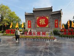 -大槐树寻根祭祖园