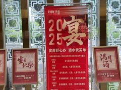 -刘胖子家常菜·蹄花焖藕(兴业店)