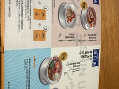 -真打拉面·日式拉面新流派(体育西横街店)