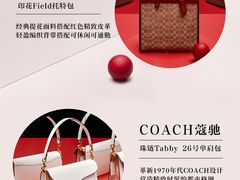 -DFS迪斐世(澳门四季名店)
