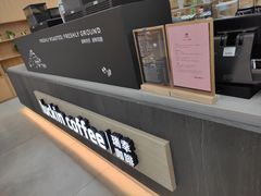 -瑞幸咖啡(中国移动斜西街店)