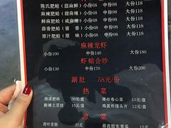 菜单-陈氏肥蛤(小纬六路总店)