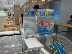 -好利来(东直门银座店)