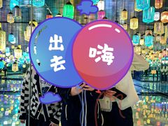 -北戴河集发农业梦想王国