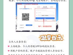 -企巴兔·注册公司代理记账