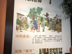 -张家港凤凰山景区河阳山歌馆