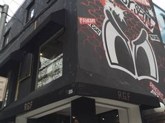 -RGF(巨鹿路店)