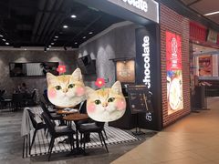 门面-Awfully Chocolate(嘉里城店)