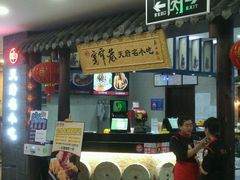 -张氏宽窄巷成都名小吃(茂业百货华强北店)