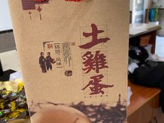 -七的湖·晚芳亭·阳澄湖农家菜·大闸蟹(莲花岛店)