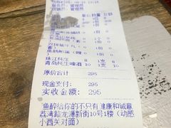 -鱼醉无骨鱼·中山脆肉鲩(荔湾路店)